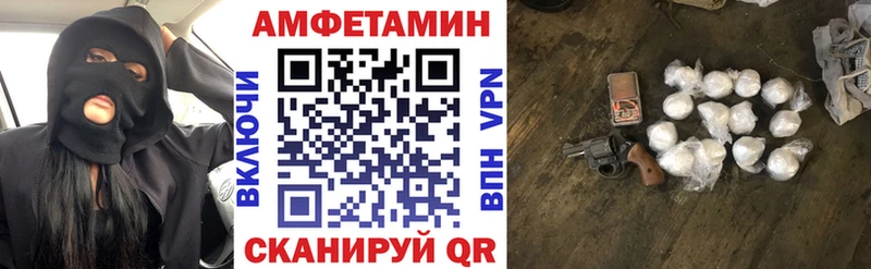 Amphetamine VHQ  Белый 