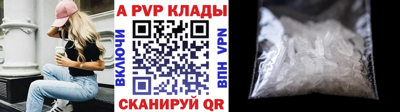 APVP VHQ  Белый 