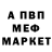 АМФЕТАМИН 97% Pasha Sobakina