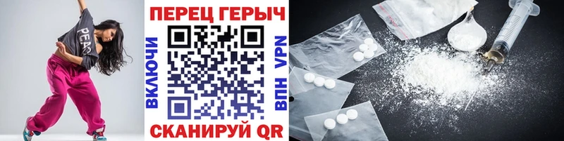 цена наркотик  Белый  МЕГА онион  Героин герыч 