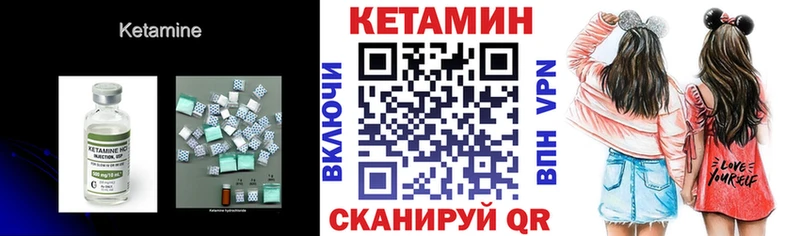 КЕТАМИН ketamine  цена наркотик  Белый 