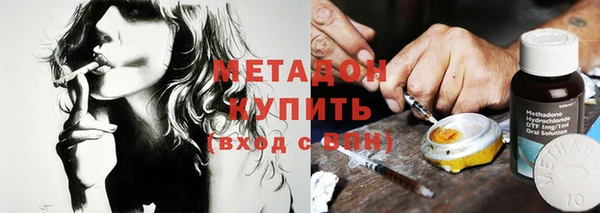 герыч Бердск