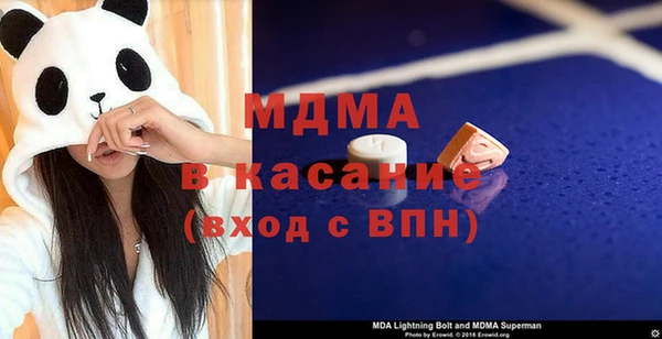 ALPHA PVP Анжеро-Судженск