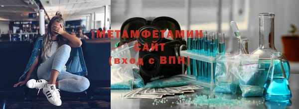 соль ск Абдулино