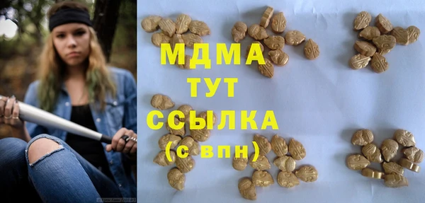 ALPHA PVP Анжеро-Судженск