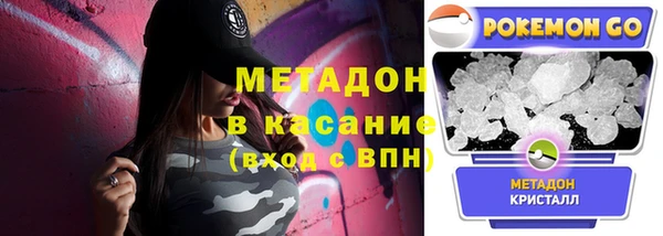 mdpv Абинск