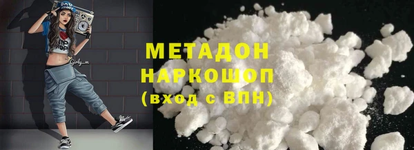 mdpv Абинск