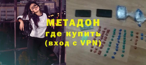 соль ск Абдулино