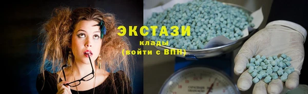 соль ск Абдулино
