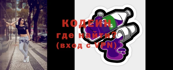 MDMA Аксай