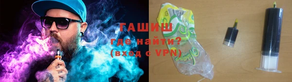 ГАЛЛЮЦИНОГЕННЫЕ ГРИБЫ Апатиты