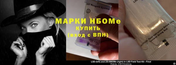 ALPHA PVP Анжеро-Судженск