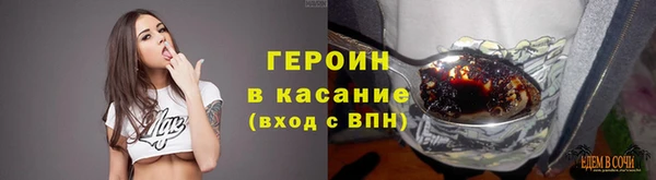 mdpv Абинск