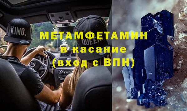 соль ск Абдулино