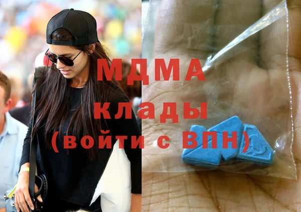 mdma Абаза