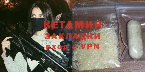 MDMA Аксай