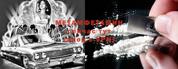 соль ск Абдулино