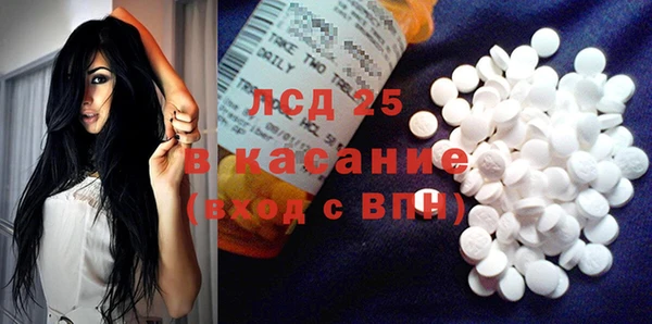 стаф Ачинск