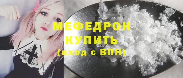 соль ск Абдулино