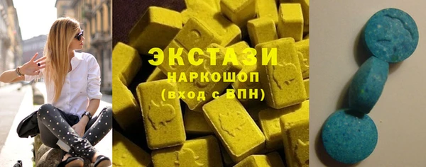 соль ск Абдулино