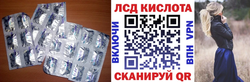 ЛСД экстази ecstasy  Белый 