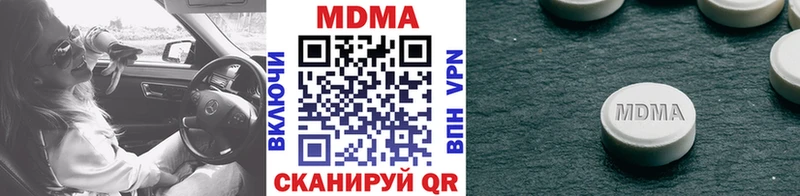 мега ТОР  Белый  MDMA crystal 
