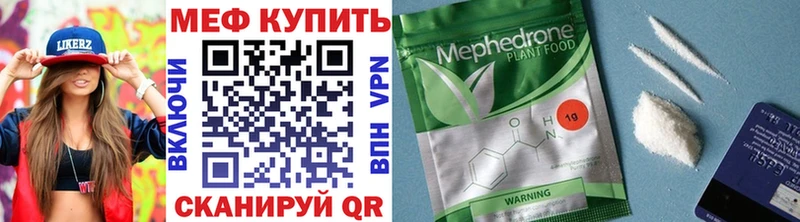 ОМГ ОМГ сайт  Белый  МЯУ-МЯУ мяу мяу 