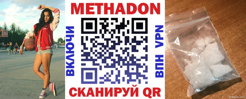 Метадон VHQ  Белый 