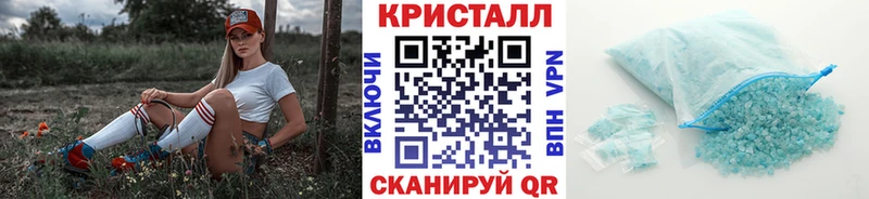 Метамфетамин витя  Белый 