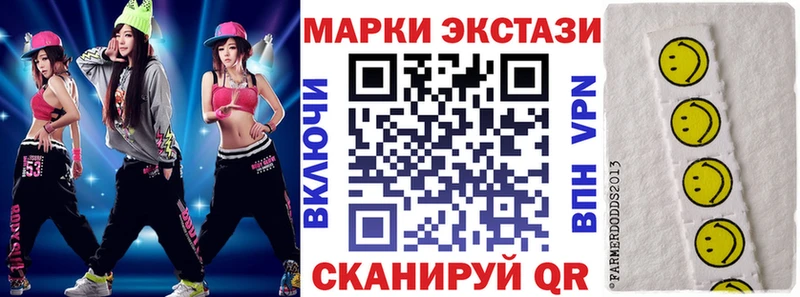 Марки 25I-NBOMe 1500мкг Белый