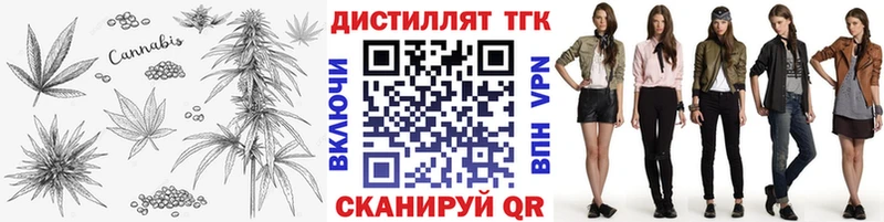 хочу наркоту  Белый  ТГК гашишное масло 
