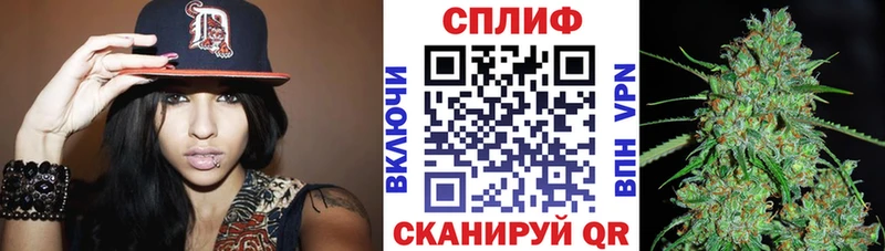 Бошки Шишки тримм Белый