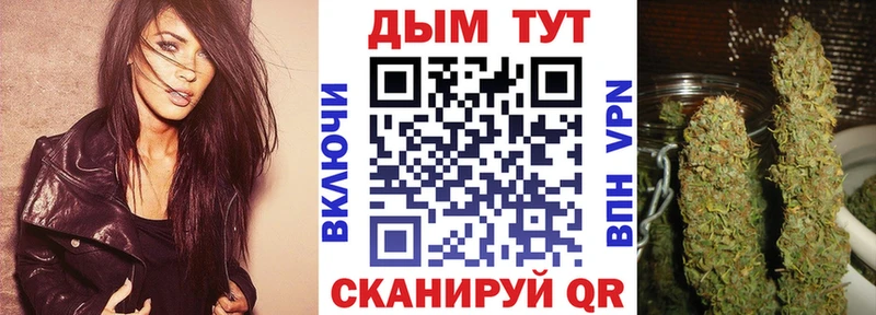 Каннабис OG Kush  Белый 